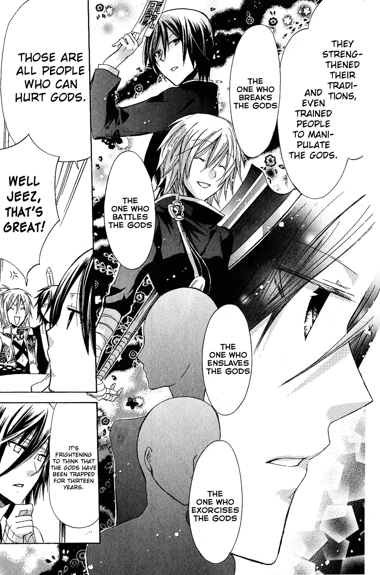 Kamikami Kaeshi Chapter 6 page 12 - Chapter 6: The Shadow of a Heart