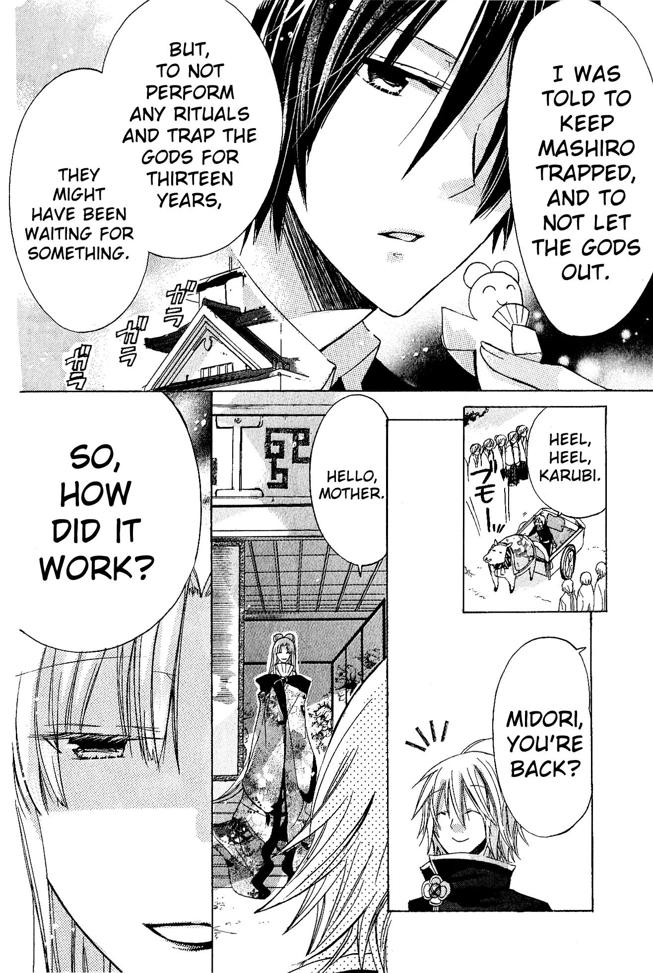 Kamikami Kaeshi Chapter 6 page 13 - Chapter 6: The Shadow of a Heart