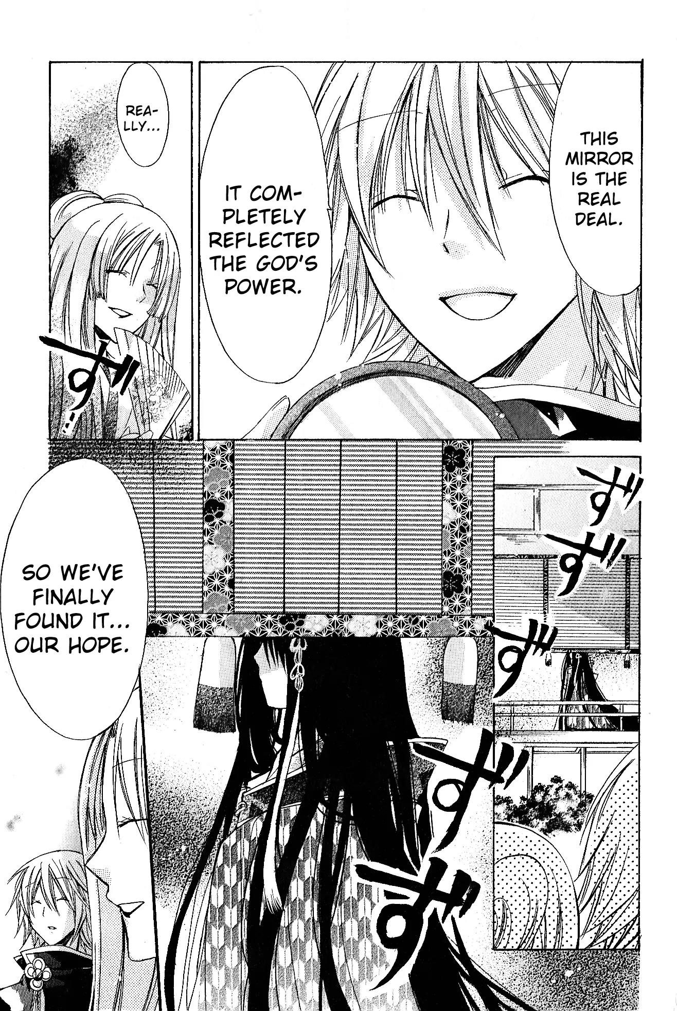 Kamikami Kaeshi Chapter 6 page 14 - Chapter 6: The Shadow of a Heart