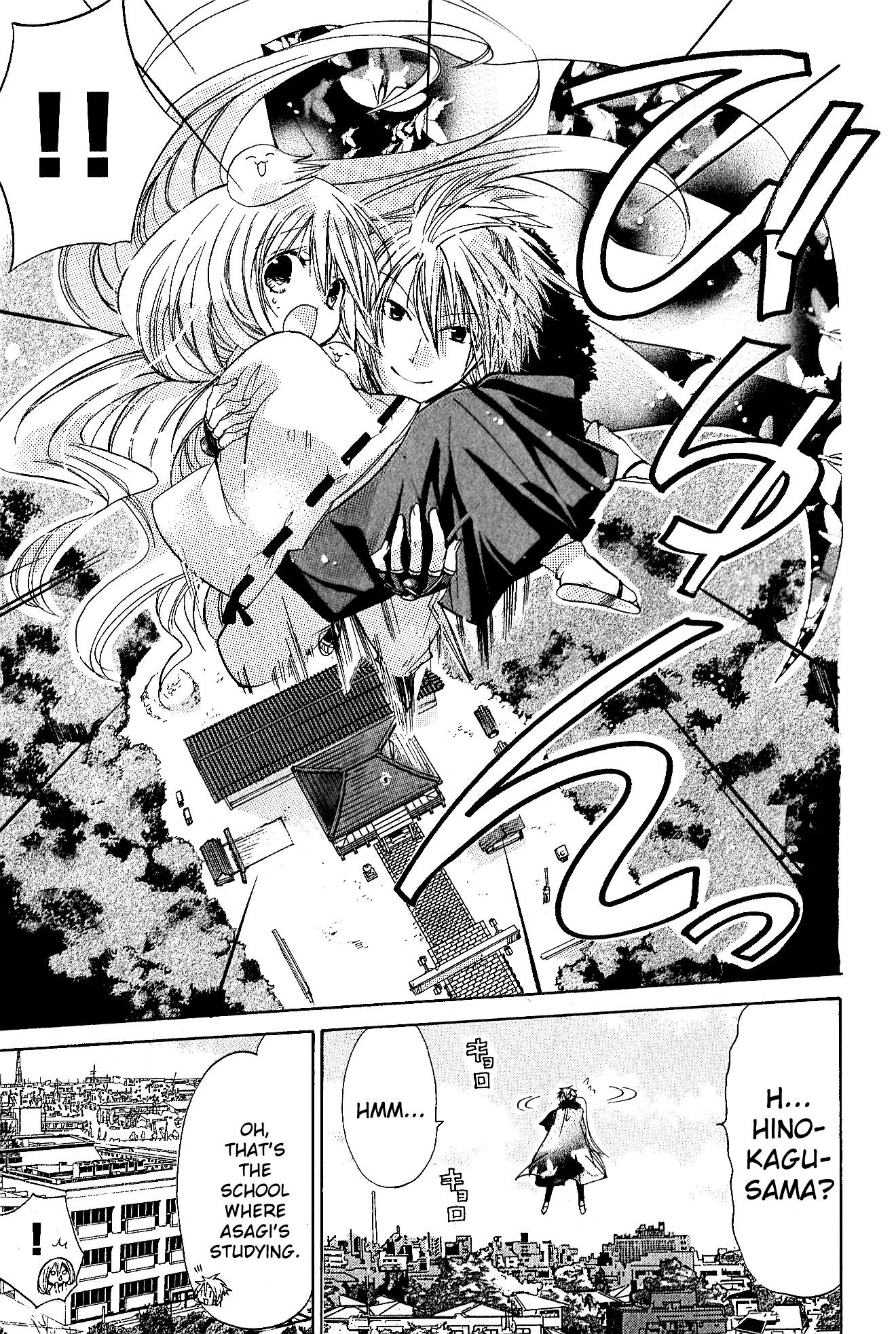 Kamikami Kaeshi Chapter 6 page 18 - Chapter 6: The Shadow of a Heart