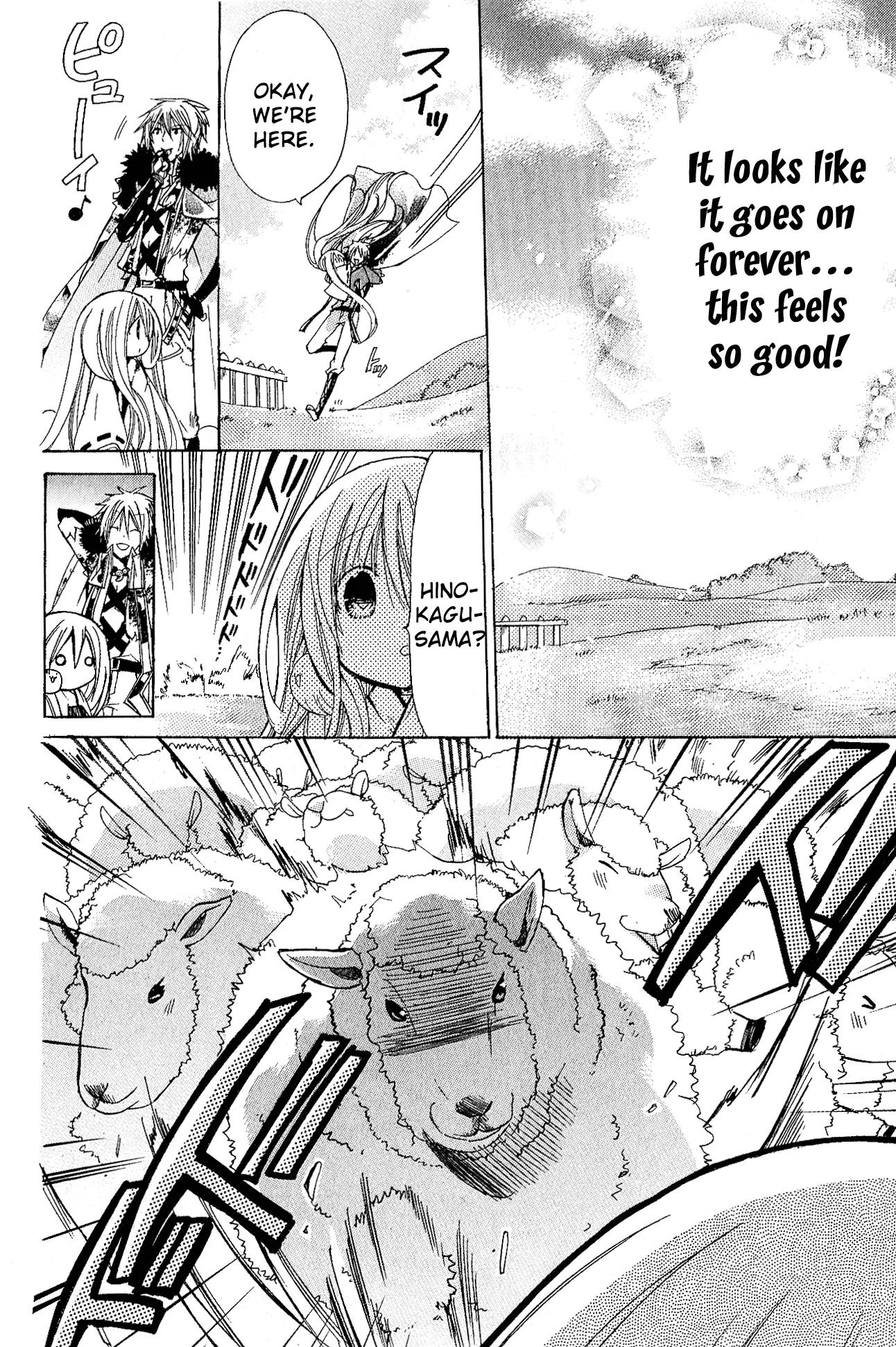 Kamikami Kaeshi Chapter 6 page 21 - Chapter 6: The Shadow of a Heart