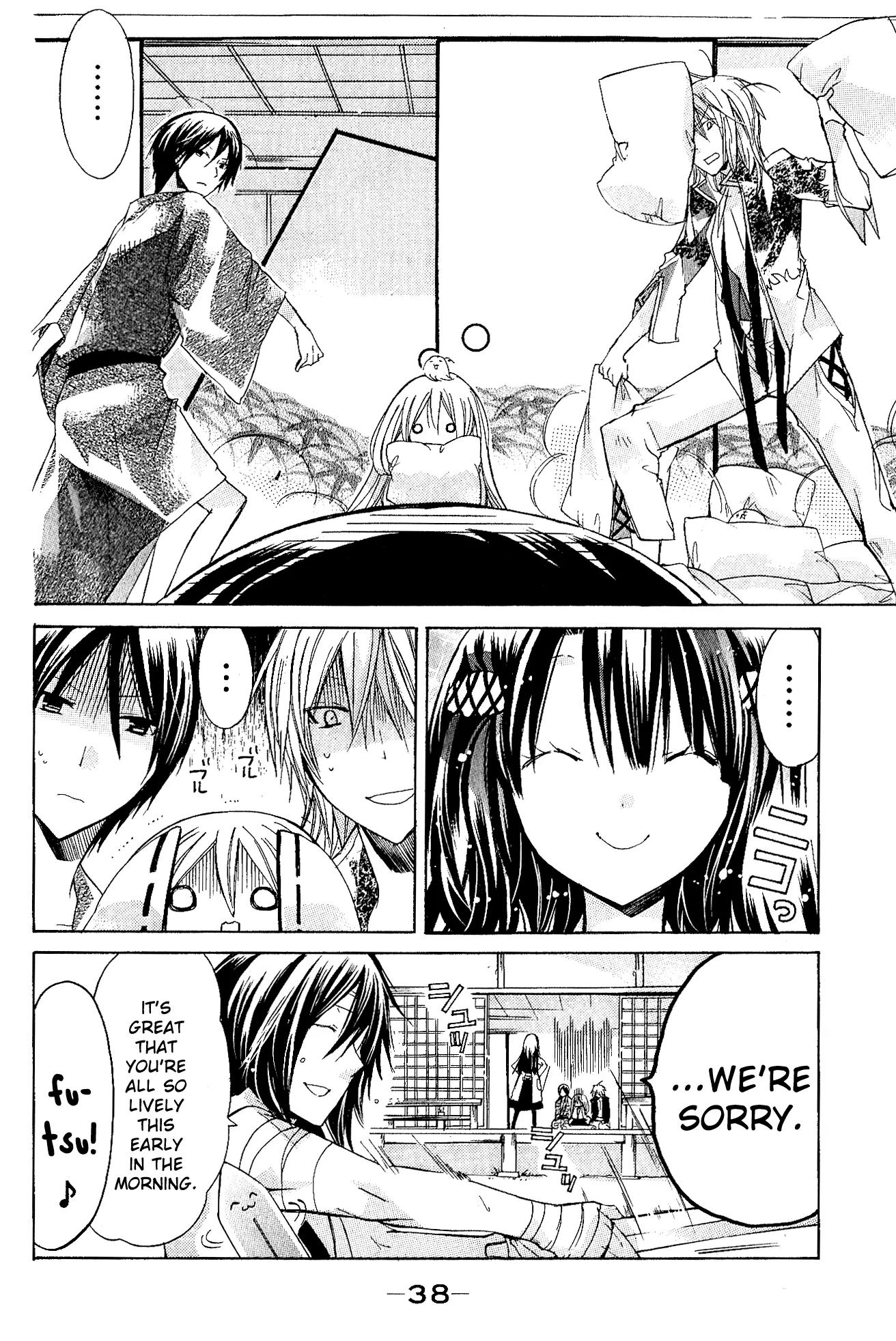 Kamikami Kaeshi Chapter 6 page 5 - Chapter 6: The Shadow of a Heart