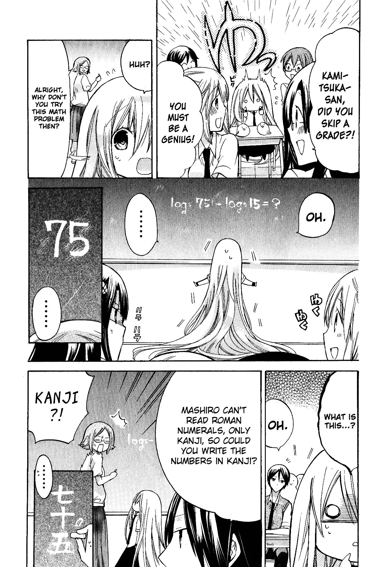 Kamikami Kaeshi Chapter 7 page 11 - Chapter 7: The Cherry Blossom Princess