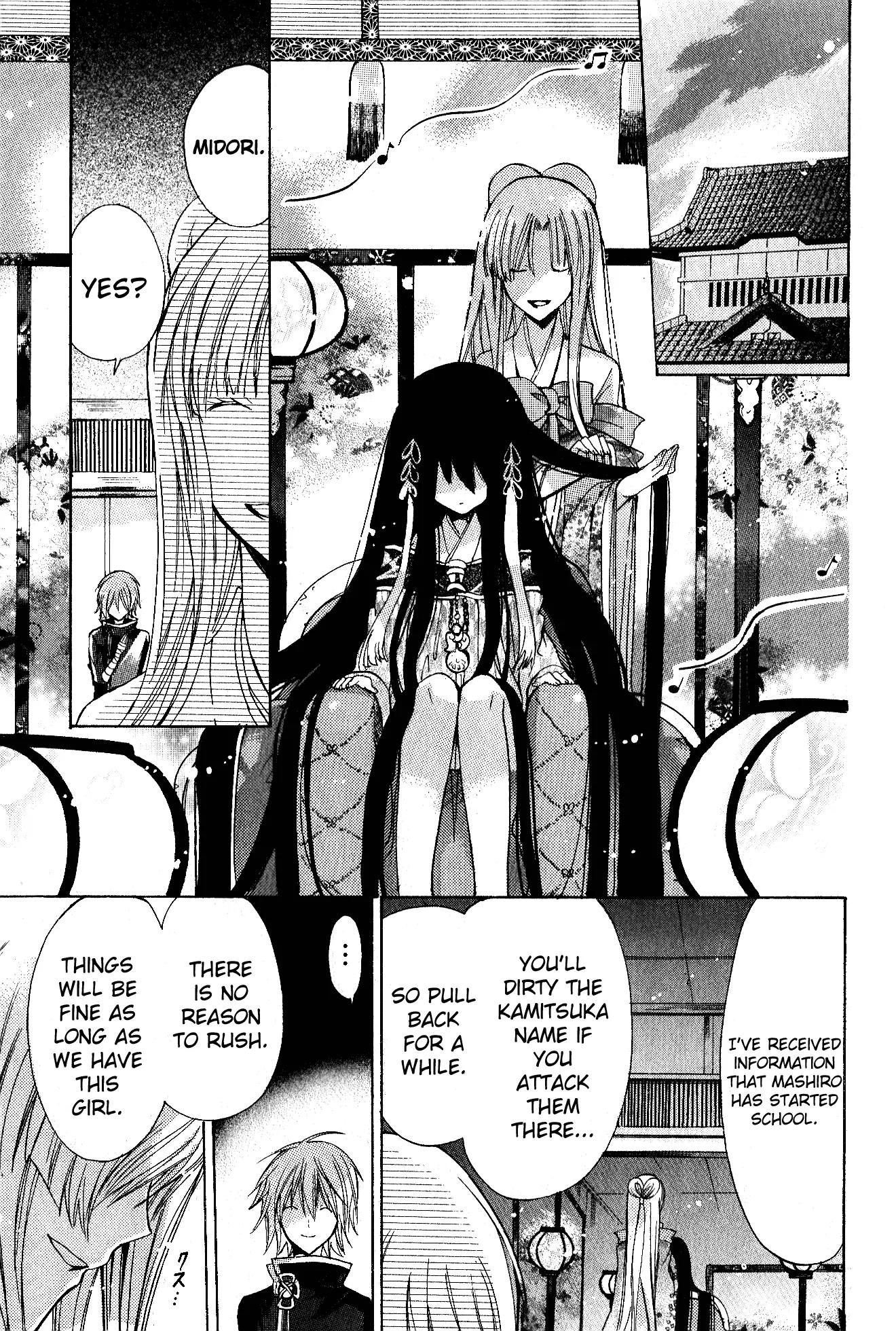 Kamikami Kaeshi Chapter 7 page 7 - Chapter 7: The Cherry Blossom Princess
