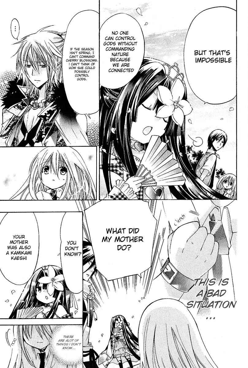 Kamikami Kaeshi Chapter 8 page 32 - Chapter 8