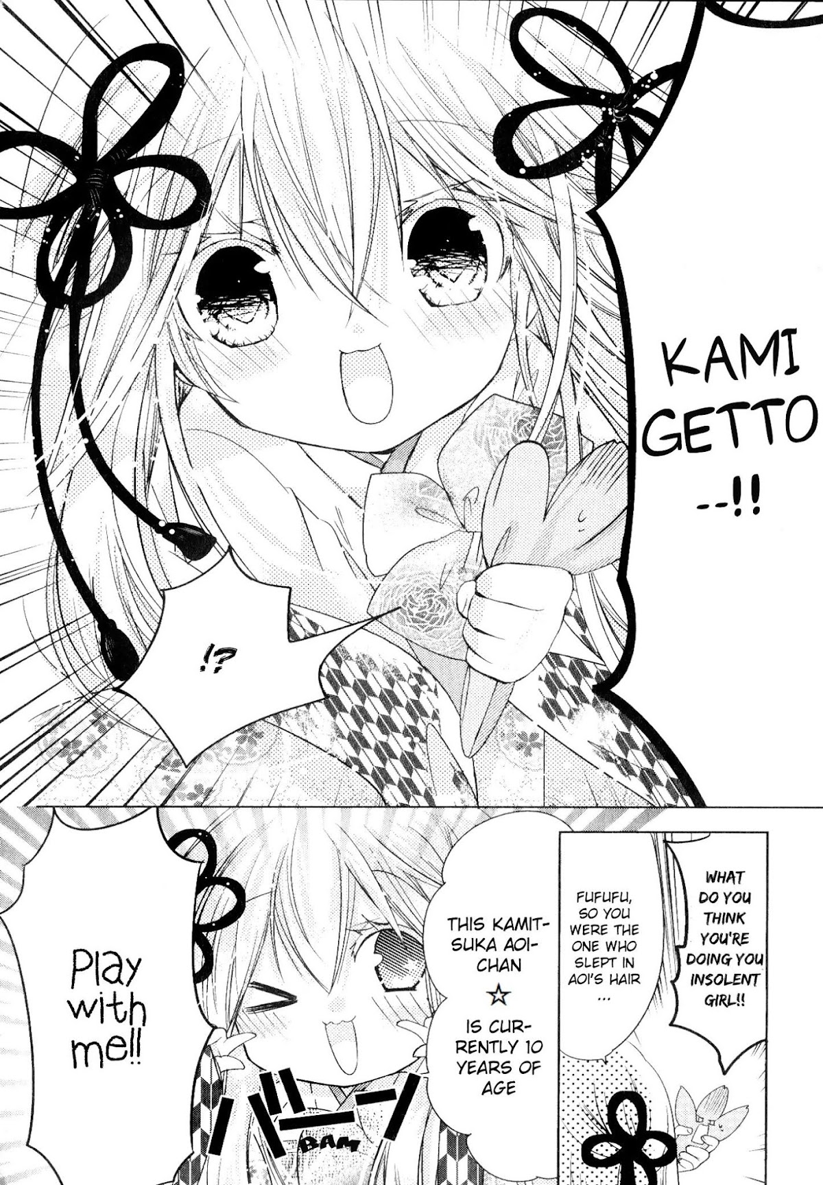 Kamikami Kaeshi Chapter 9 page 12 - Chapter 9: Aoi's Ritual Wish