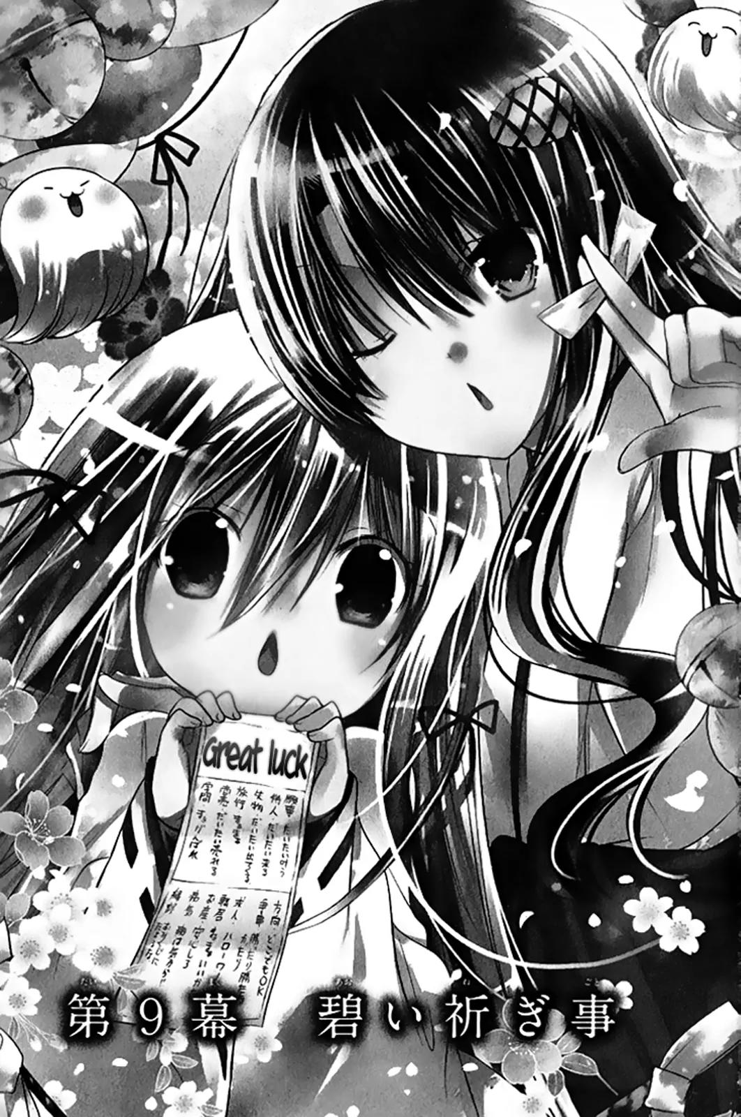 Kamikami Kaeshi Chapter 9 page 6 - Chapter 9: Aoi's Ritual Wish