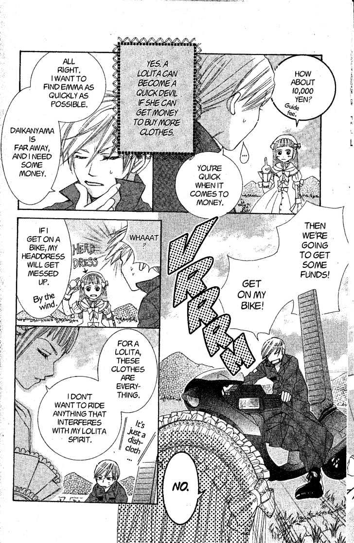Kamikaze Girls Chapter 1 page 11 - Chapter 1