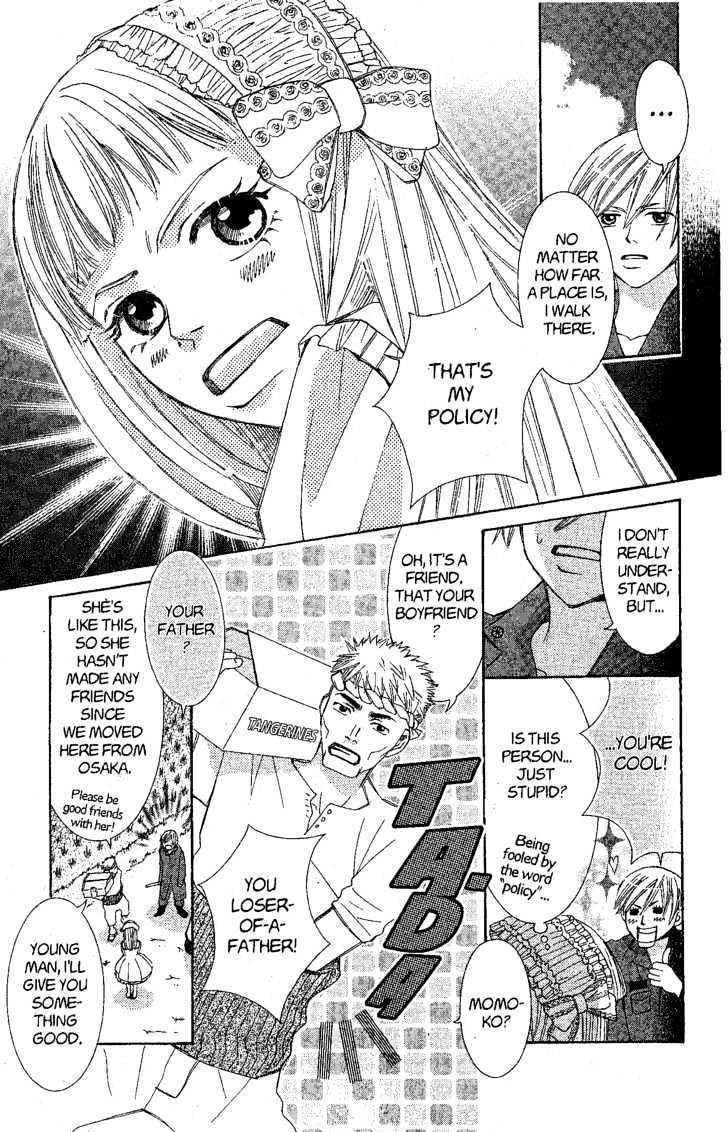 Kamikaze Girls Chapter 1 page 12 - Chapter 1