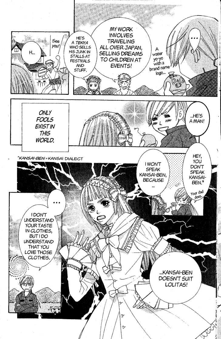 Kamikaze Girls Chapter 1 page 13 - Chapter 1