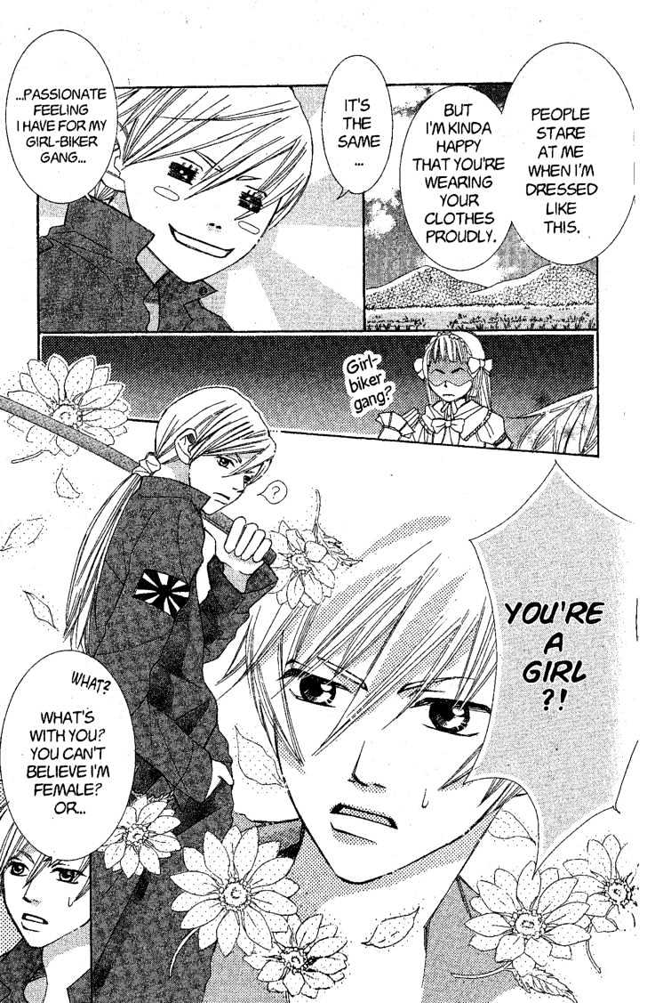 Kamikaze Girls Chapter 1 page 14 - Chapter 1