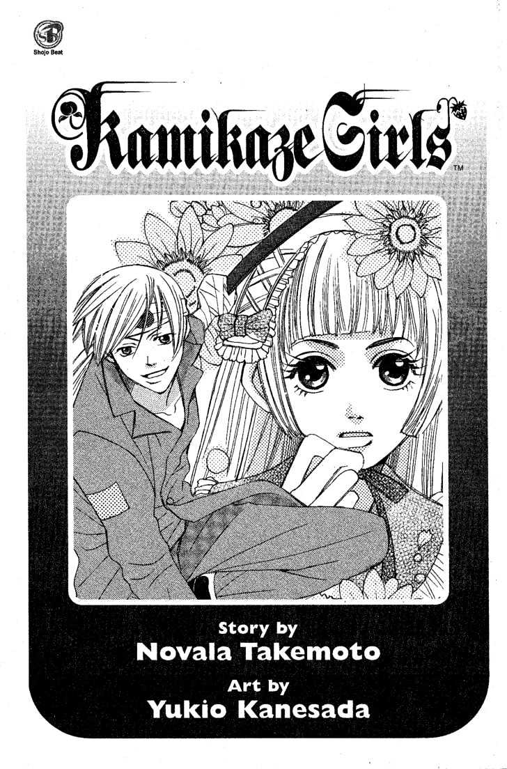Kamikaze Girls Chapter 1 page 2 - Chapter 1