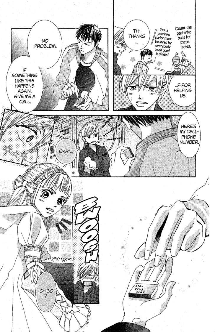 Kamikaze Girls Chapter 1 page 20 - Chapter 1