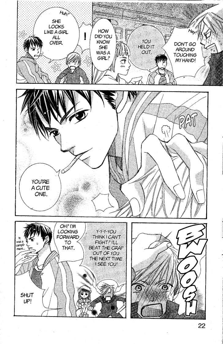 Kamikaze Girls Chapter 1 page 21 - Chapter 1