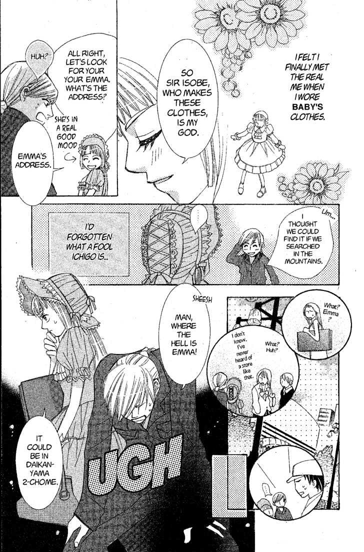 Kamikaze Girls Chapter 1 page 32 - Chapter 1