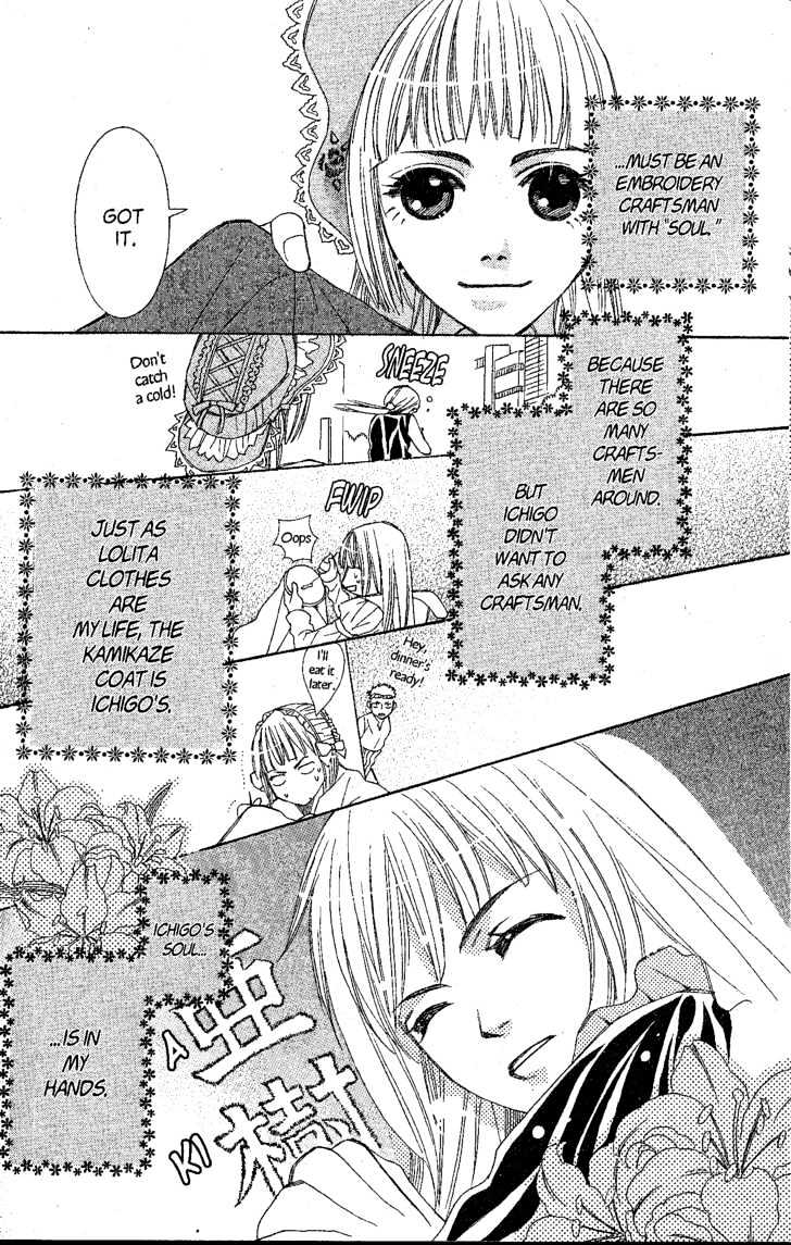Kamikaze Girls Chapter 1 page 41 - Chapter 1