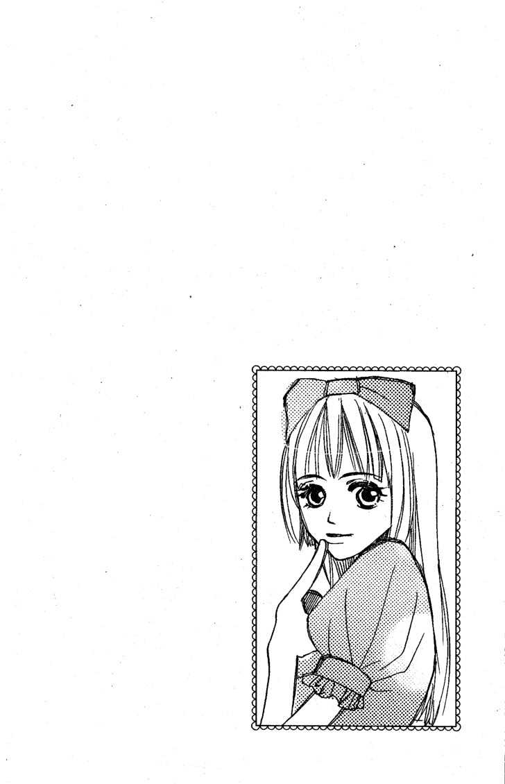 Kamikaze Girls Chapter 1 page 5 - Chapter 1