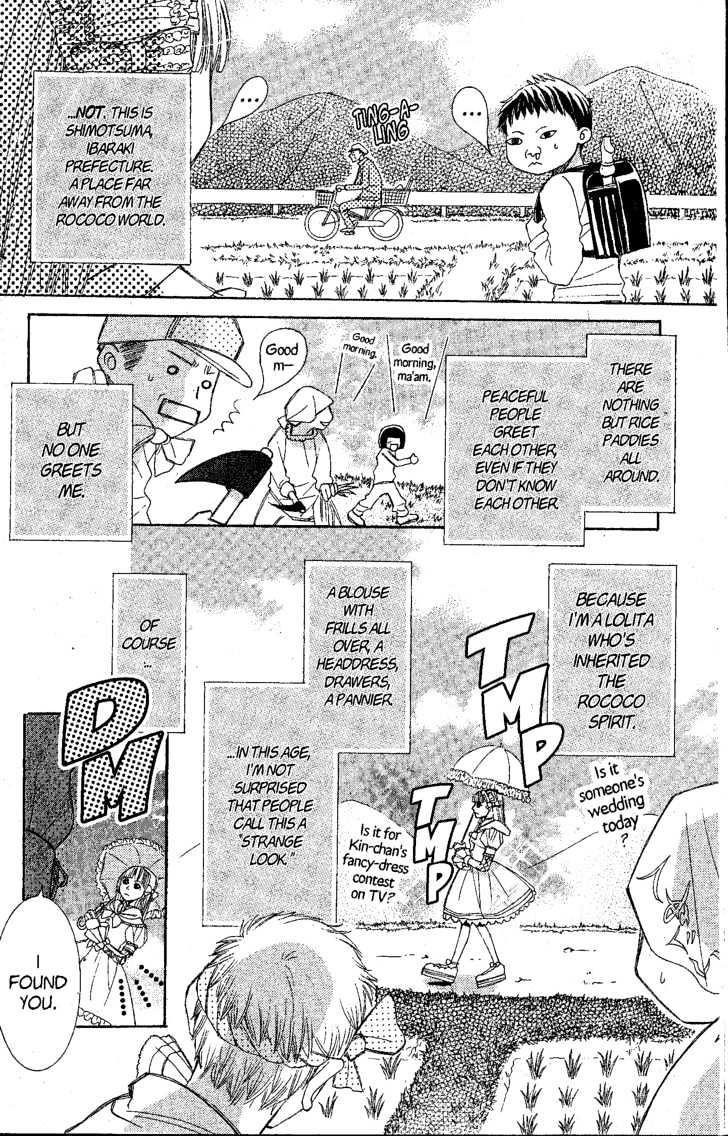 Kamikaze Girls Chapter 1 page 7 - Chapter 1