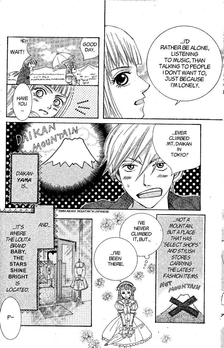 Kamikaze Girls Chapter 1 page 9 - Chapter 1