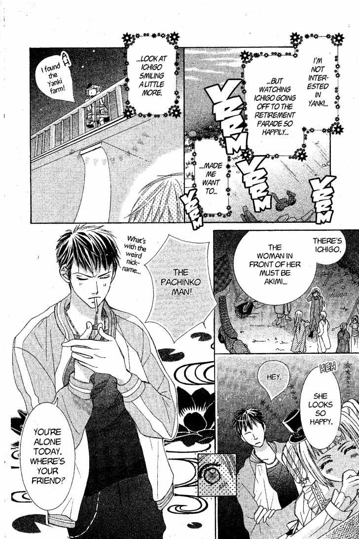 Kamikaze Girls Chapter 2 page 1 - Chapter 2