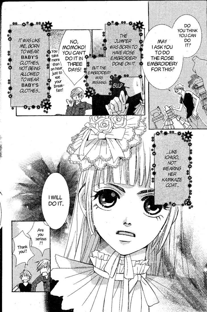 Kamikaze Girls Chapter 2 page 11 - Chapter 2