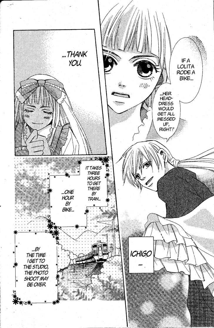 Kamikaze Girls Chapter 2 page 15 - Chapter 2