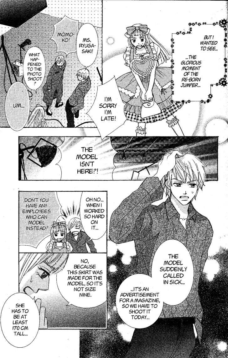 Kamikaze Girls Chapter 2 page 16 - Chapter 2
