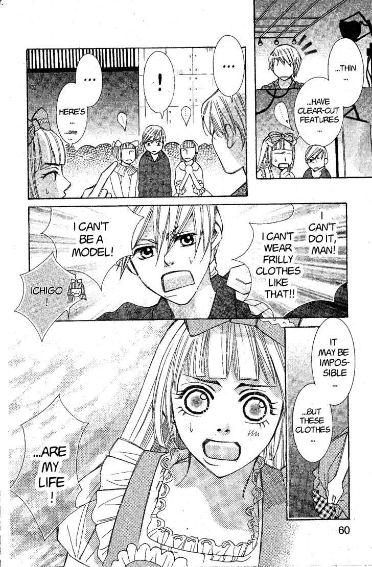 Kamikaze Girls Chapter 2 page 17 - Chapter 2