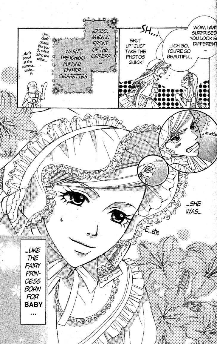Kamikaze Girls Chapter 2 page 20 - Chapter 2