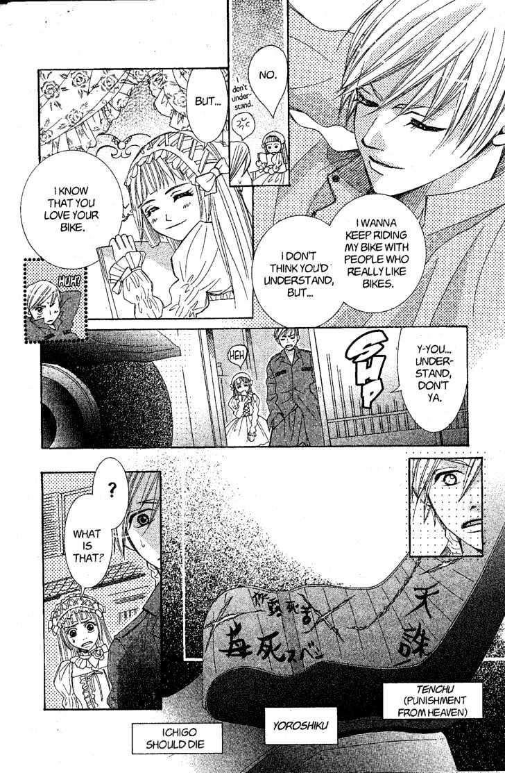 Kamikaze Girls Chapter 2 page 23 - Chapter 2