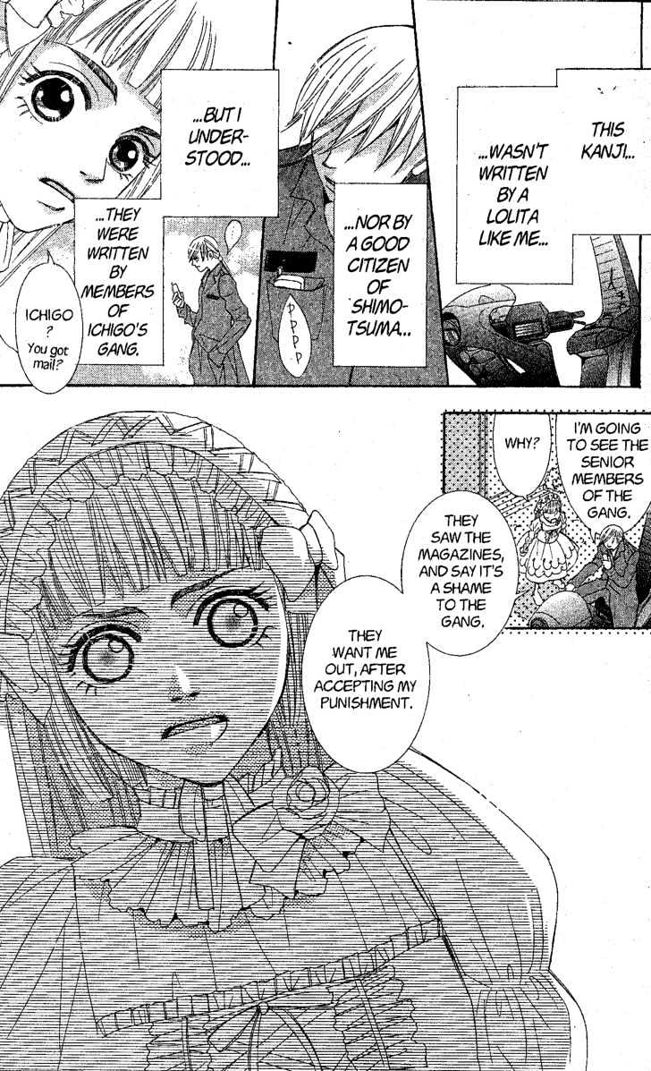 Kamikaze Girls Chapter 2 page 24 - Chapter 2