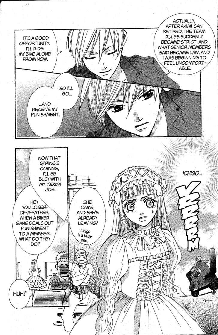 Kamikaze Girls Chapter 2 page 25 - Chapter 2
