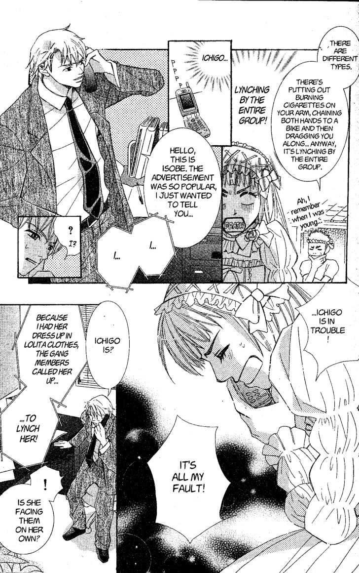 Kamikaze Girls Chapter 2 page 26 - Chapter 2