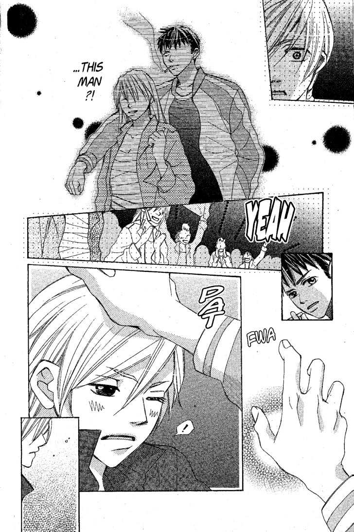 Kamikaze Girls Chapter 2 page 3 - Chapter 2