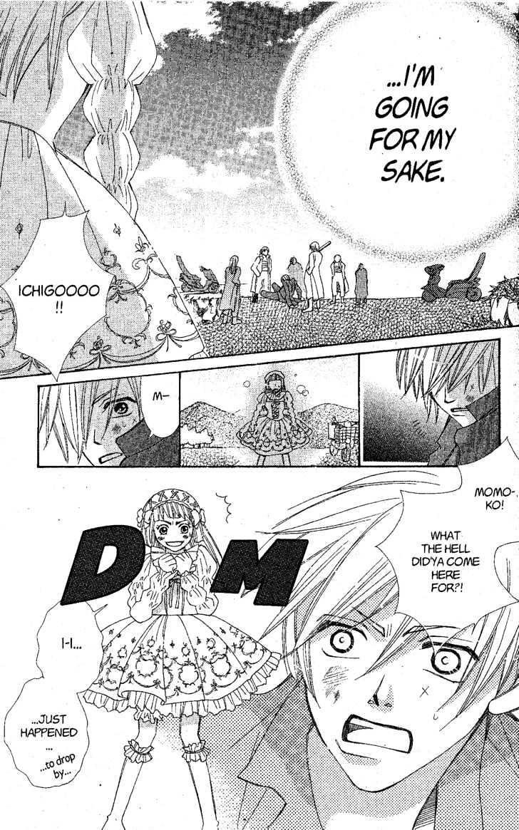 Kamikaze Girls Chapter 2 page 30 - Chapter 2