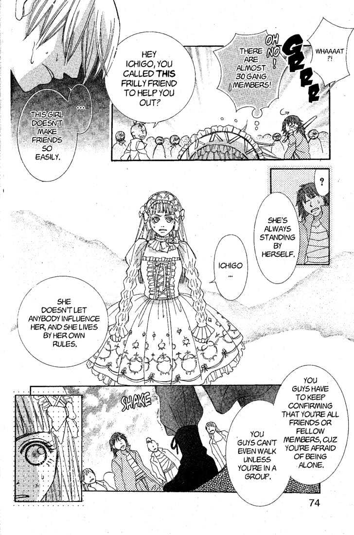 Kamikaze Girls Chapter 2 page 31 - Chapter 2