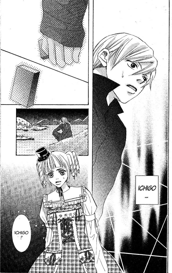 Kamikaze Girls Chapter 2 page 4 - Chapter 2