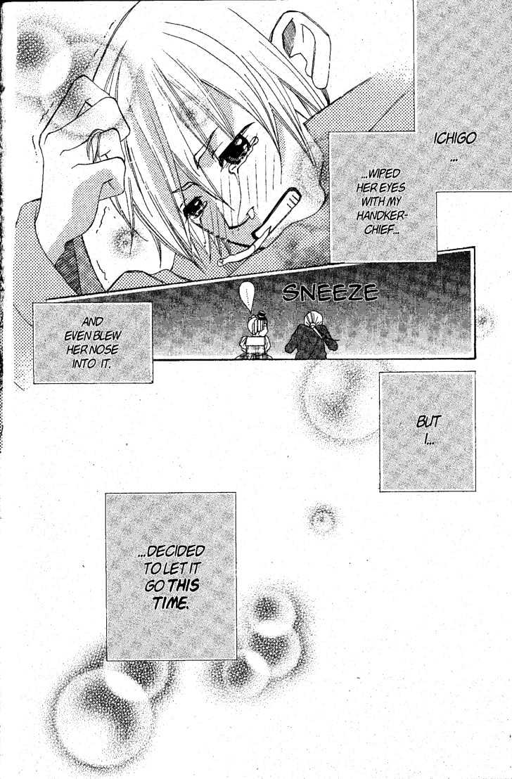 Kamikaze Girls Chapter 2 page 7 - Chapter 2
