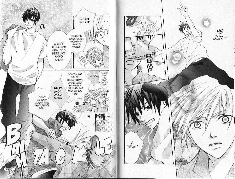 Kamikaze Girls Chapter 3 page 5 - Chapter 3