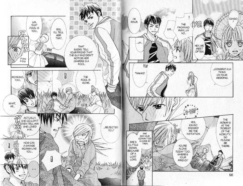 Kamikaze Girls Chapter 3 page 6 - Chapter 3