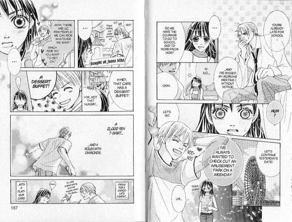 Kamikaze Girls Chapter 4.1 page 13 - Chapter 4.1 : Side Story