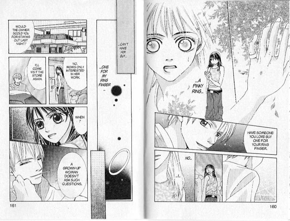 Kamikaze Girls Chapter 4.1 page 15 - Chapter 4.1 : Side Story