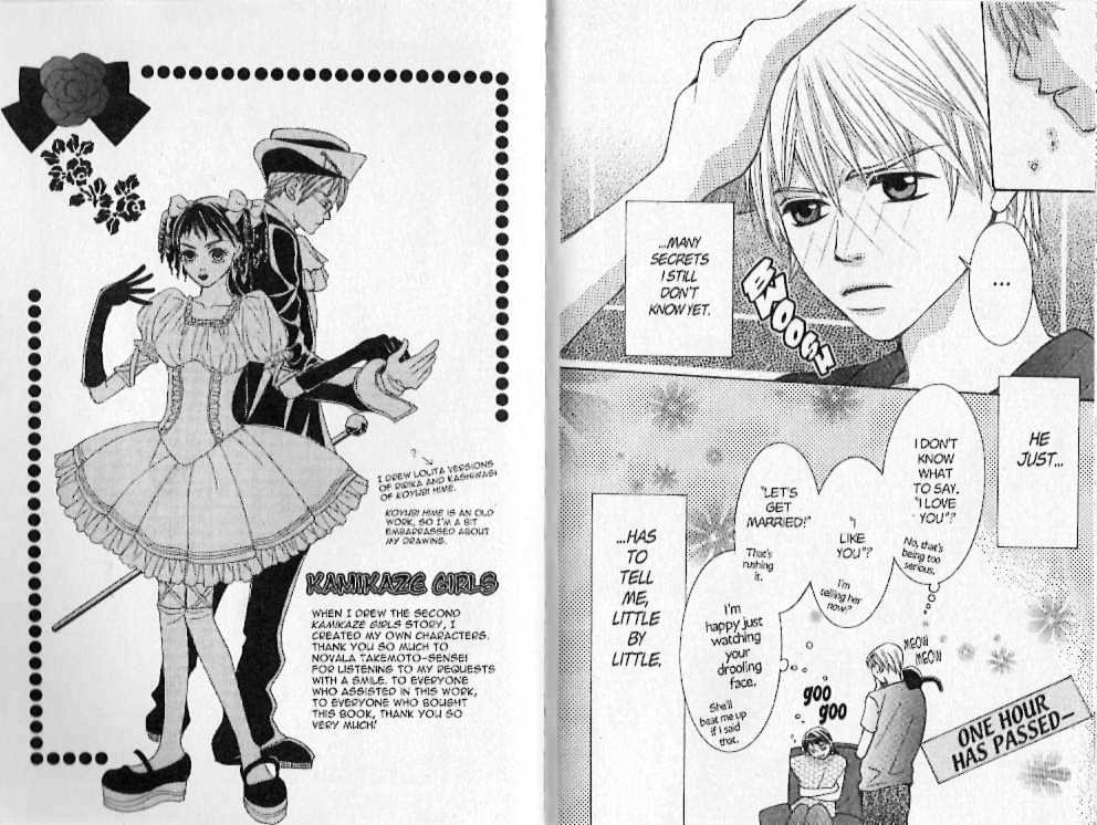 Kamikaze Girls Chapter 4.1 page 28 - Chapter 4.1 : Side Story