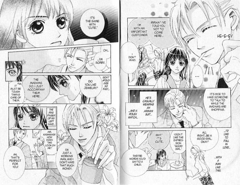 Kamikaze Girls Chapter 4.1 page 4 - Chapter 4.1 : Side Story