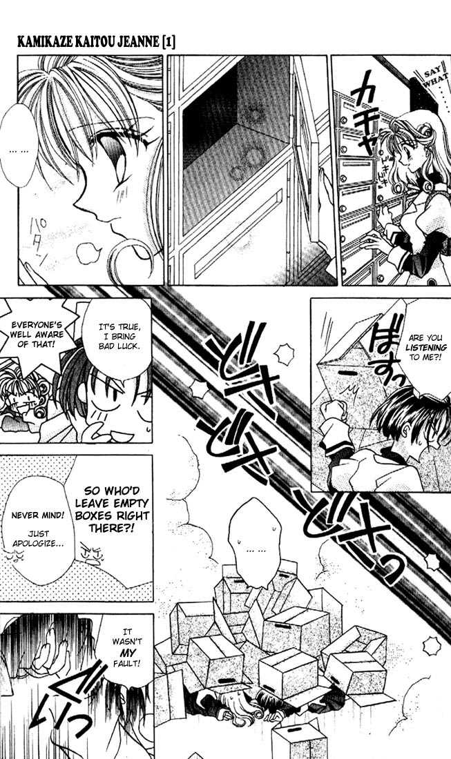 Kamikaze Kaitou Jeanne Chapter 1 page 11 - Chapter 1 : The Backlit Mademoiselle