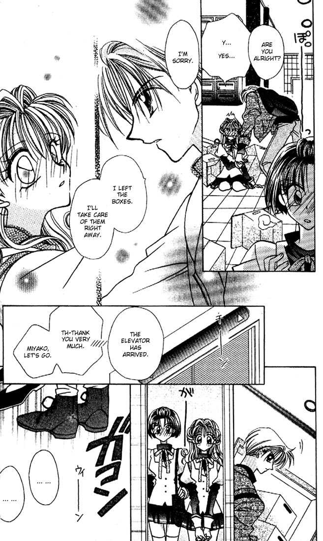 Kamikaze Kaitou Jeanne Chapter 1 page 13 - Chapter 1 : The Backlit Mademoiselle