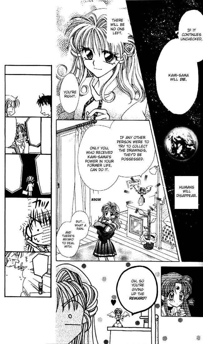 Kamikaze Kaitou Jeanne Chapter 1 page 19 - Chapter 1 : The Backlit Mademoiselle