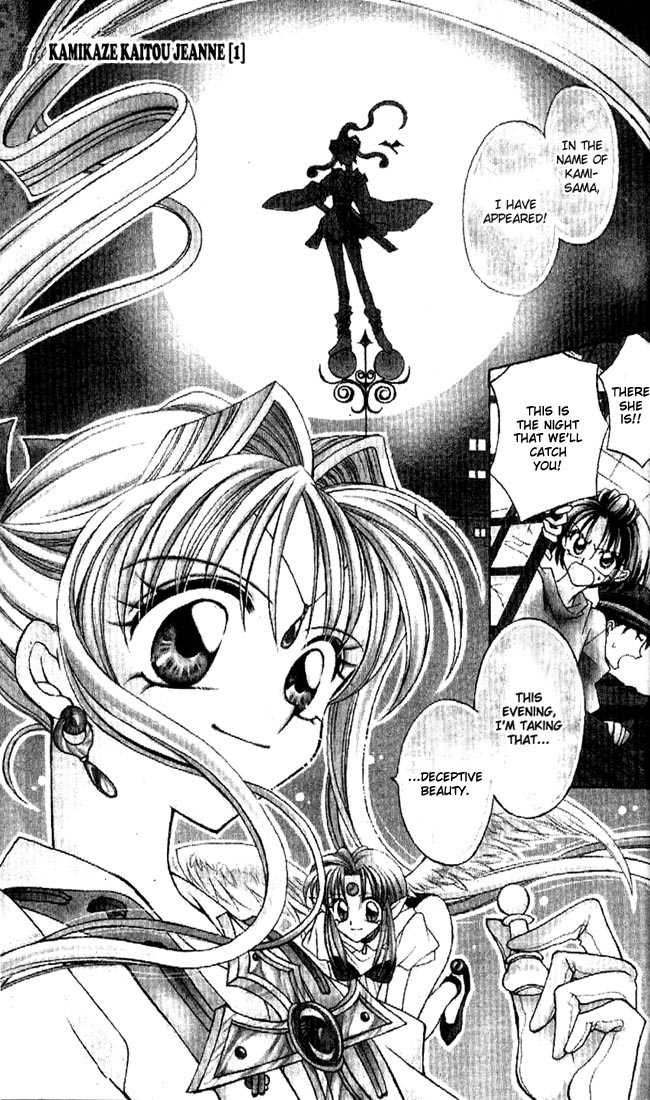Kamikaze Kaitou Jeanne Chapter 1 page 3 - Chapter 1 : The Backlit Mademoiselle