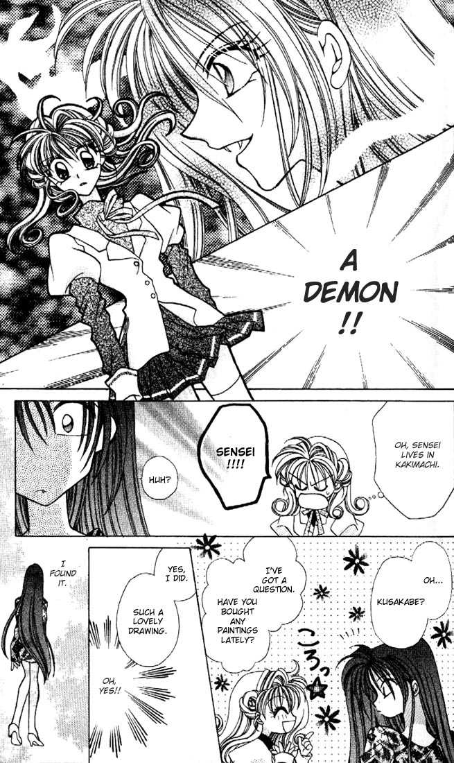 Kamikaze Kaitou Jeanne Chapter 1 page 35 - Chapter 1 : The Backlit Mademoiselle
