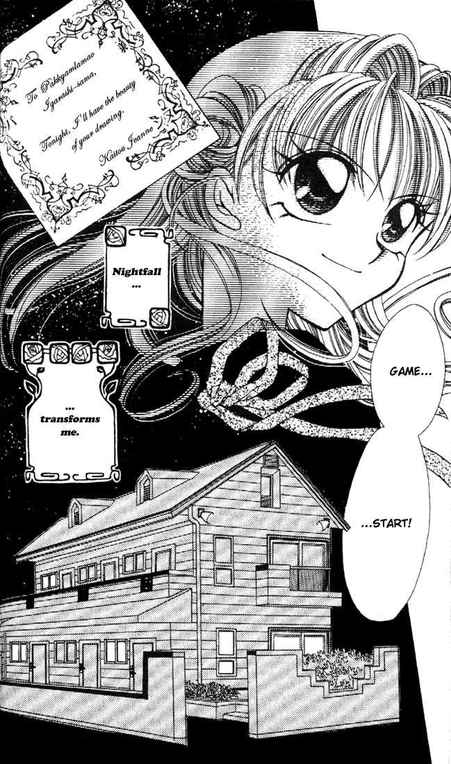 Kamikaze Kaitou Jeanne Chapter 1 page 36 - Chapter 1 : The Backlit Mademoiselle